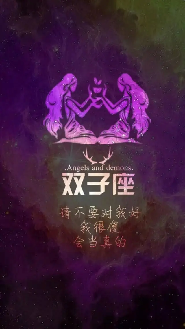 十二星座性格大全，深度解析（上）