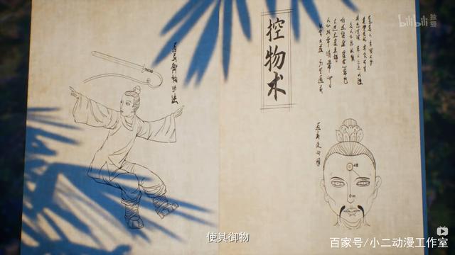 凡人修仙传：韩立从七玄门这个新手村离开之后，得到了哪些东西？