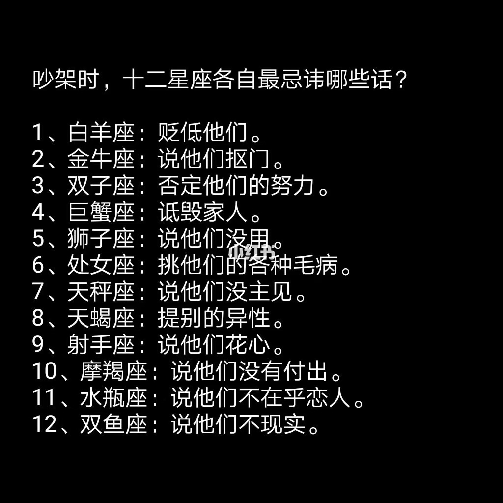 12星座代表的男明星，我的居然是周杰伦，你的会不会是鹿晗、杨洋？