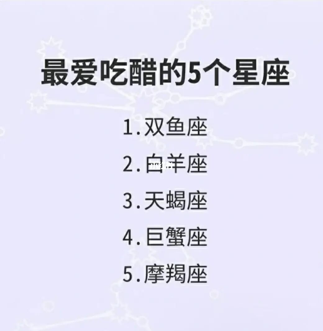 星座到底准不准？心理学深度解析：关于星座，你不知道的“秘密”