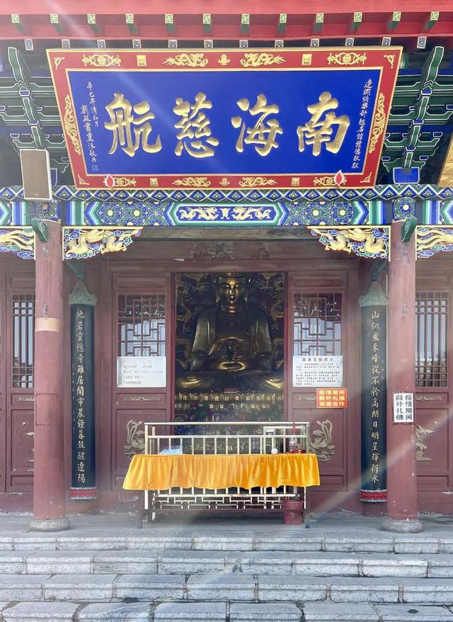 原创四望山寺收香火钱，要游客去华岩寺解签，佛门现在连忽悠都想省了？