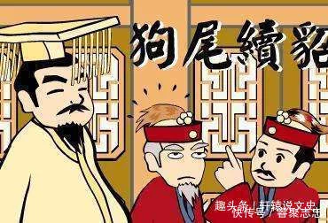 无常 西晋历史上的第一富豪和第一美女的爱恨情仇