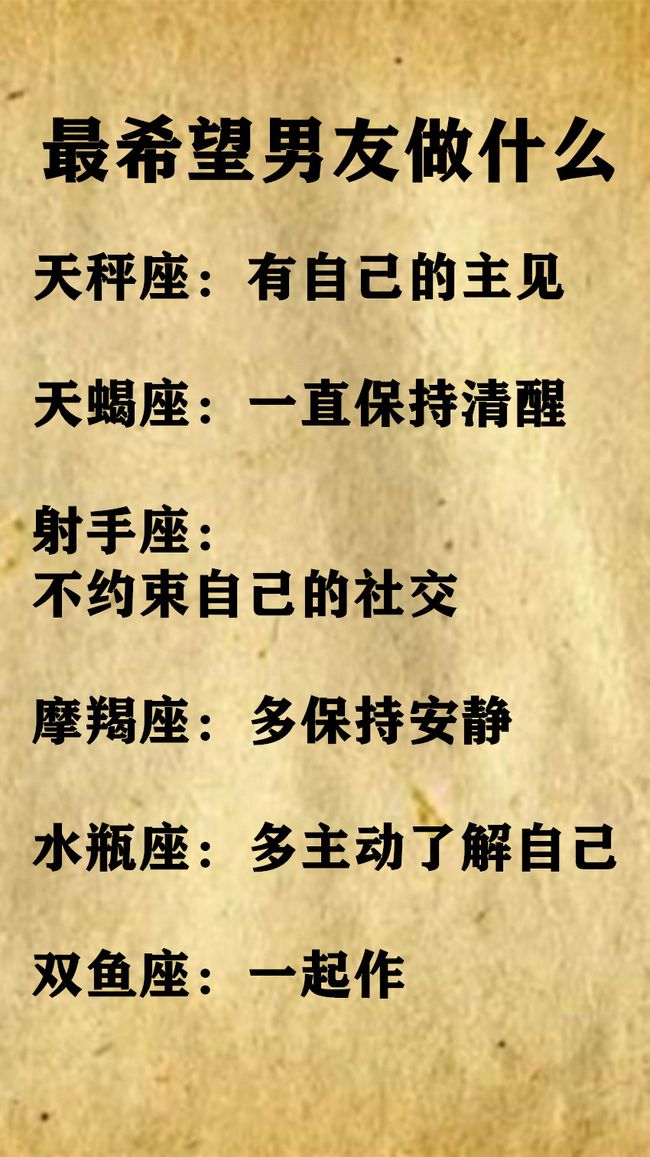 摩羯男爱一个人很深的表现有哪些 他们不擅长言