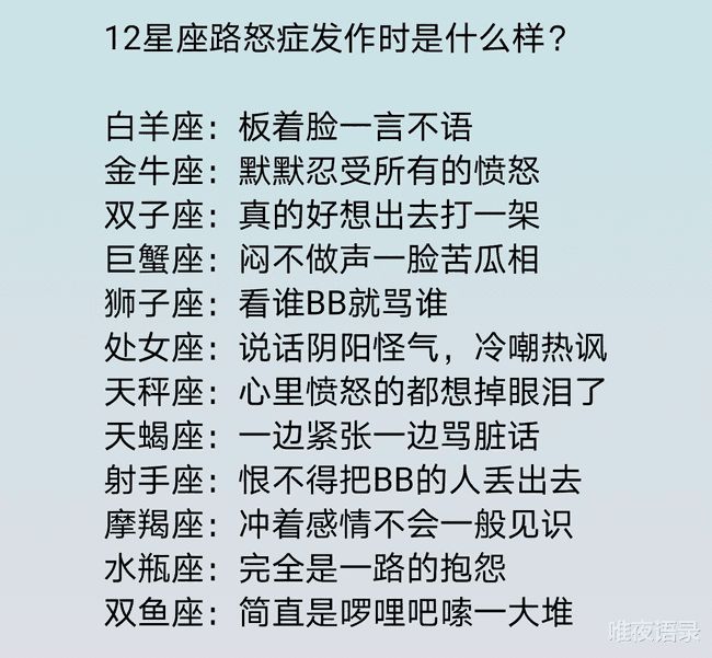 摩羯座喜欢一个的表现