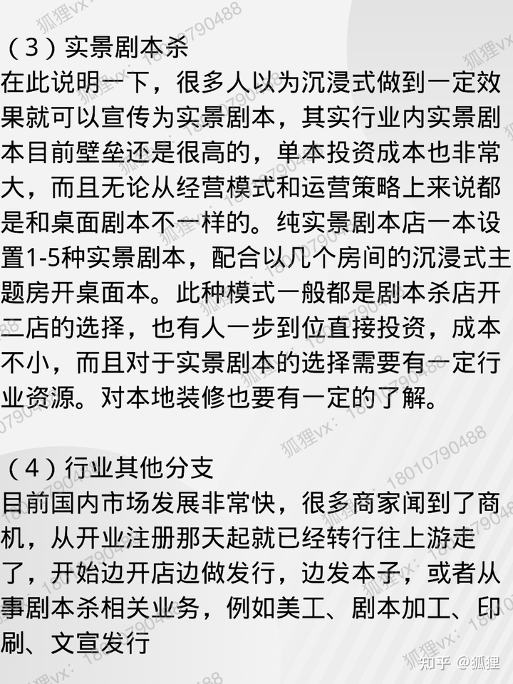 买房最忌讳的3个楼层！贪便宜你就惨了！