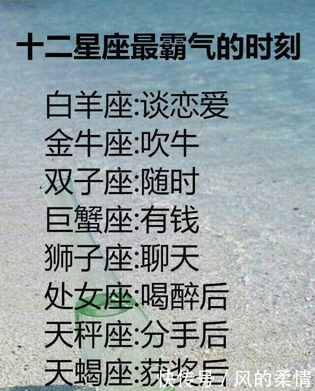 天秤座会做出哪些动作来恶心对手