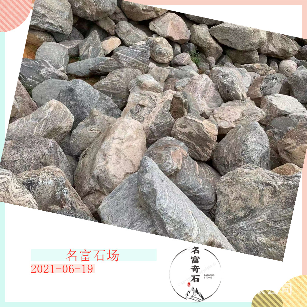 什么是泰山石石 泰山石价格贵吗 山东泰山石批发基地