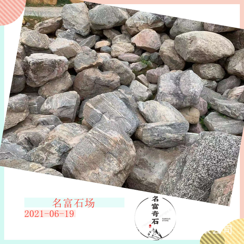 什么是泰山石石 泰山石价格贵吗 山东泰山石批发基地