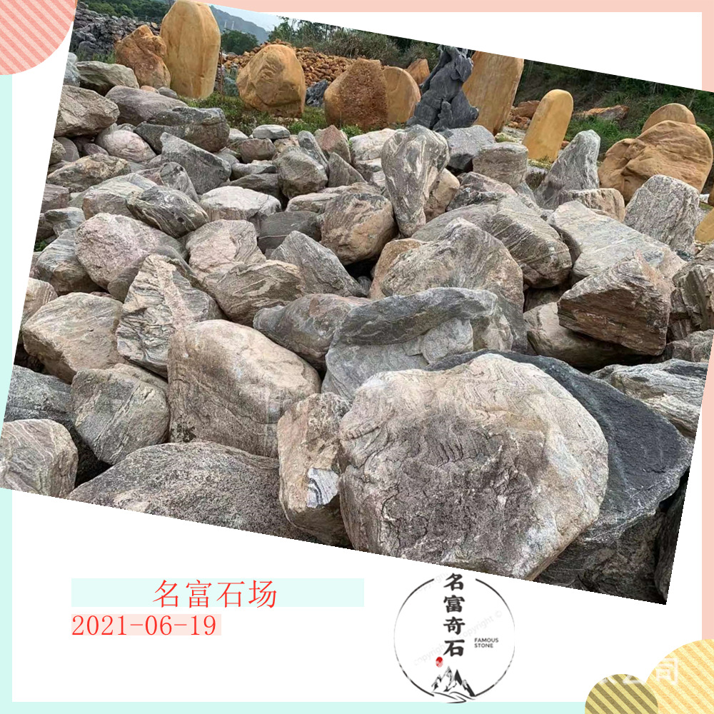 什么是泰山石石 泰山石价格贵吗 山东泰山石批发基地