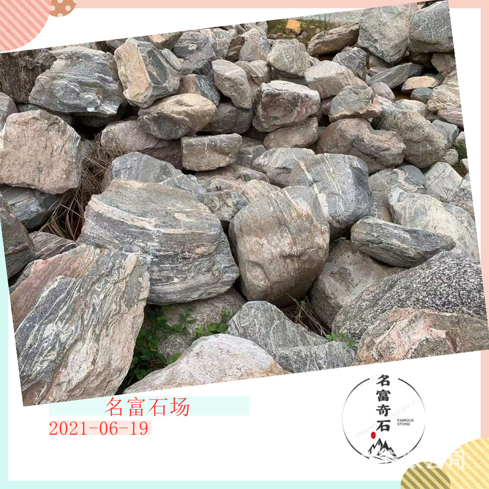 什么是泰山石石 泰山石价格贵吗 山东泰山石批发基地