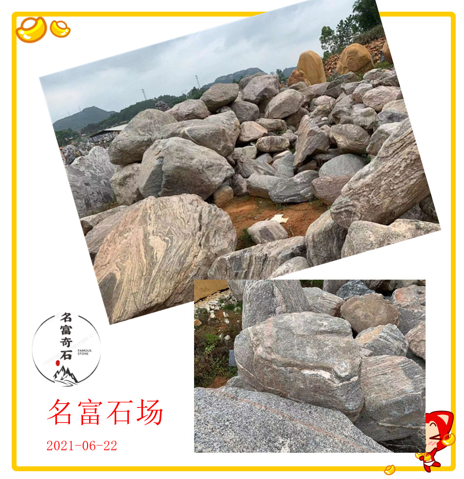 什么是泰山石石 泰山石价格贵吗 山东泰山石批发基地