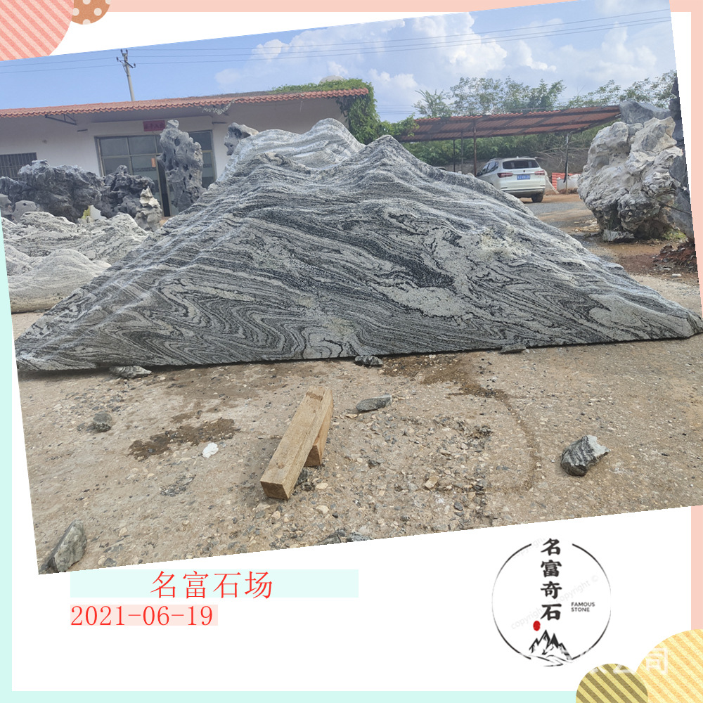 什么是泰山石石 泰山石价格贵吗 山东泰山石批发基地