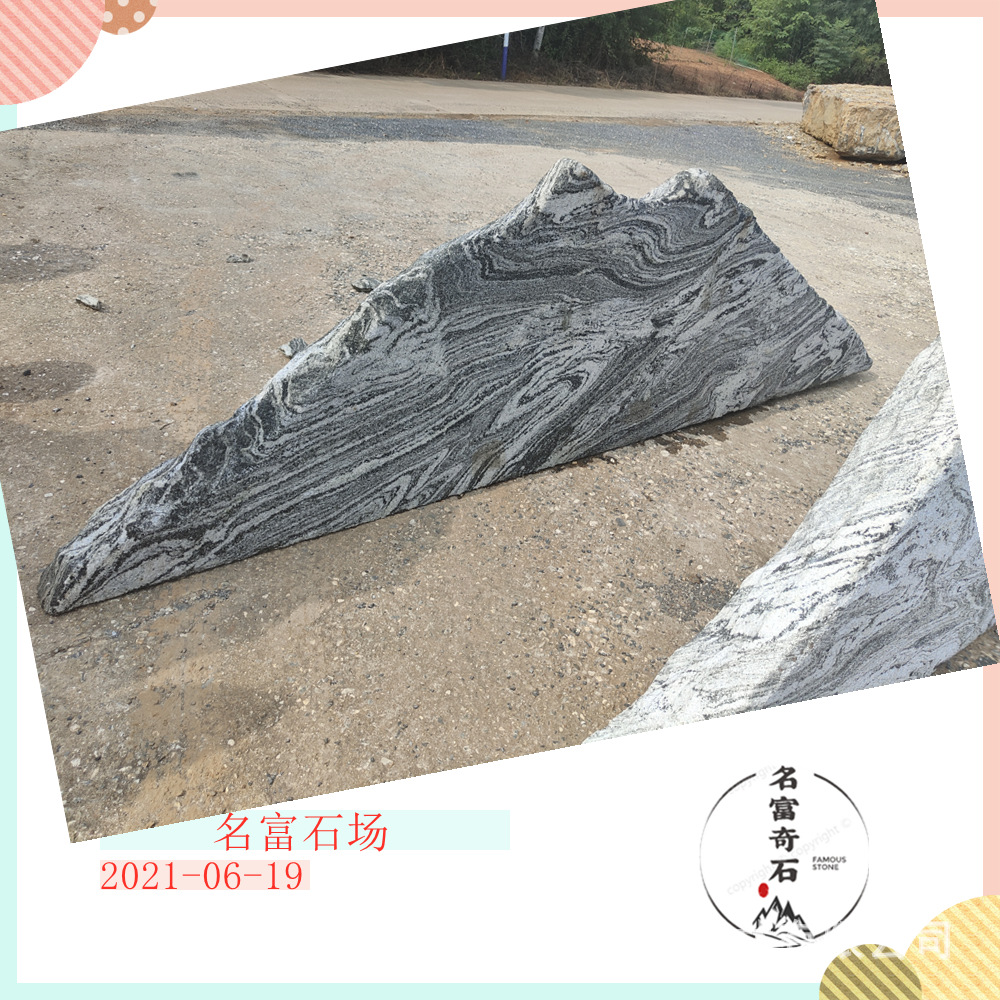 什么是泰山石石 泰山石价格贵吗 山东泰山石批发基地