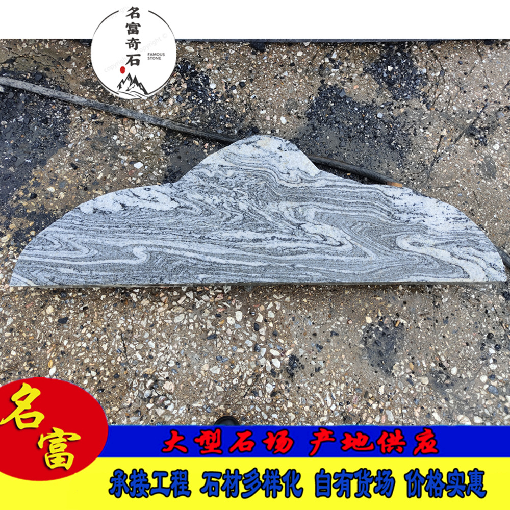 什么是泰山石石 泰山石价格贵吗 山东泰山石批发基地