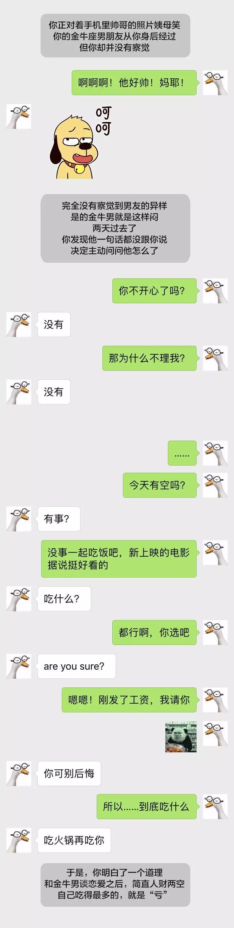 双子座和双子座适合在一起吗 好不好