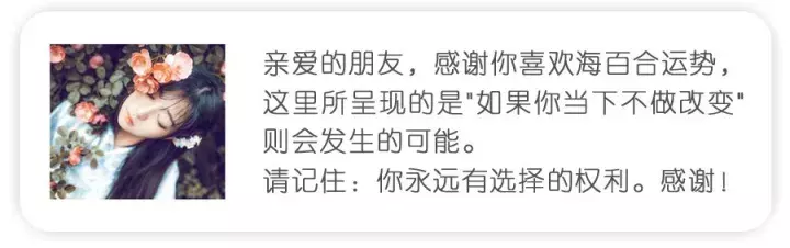 每日星语0402双子有好消息让你很振奋，摩羯越得不到的越稀罕