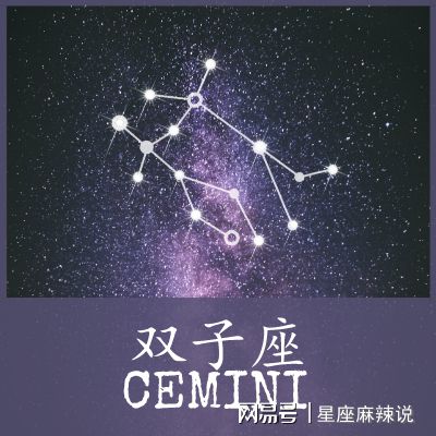 12星座谁数学最差