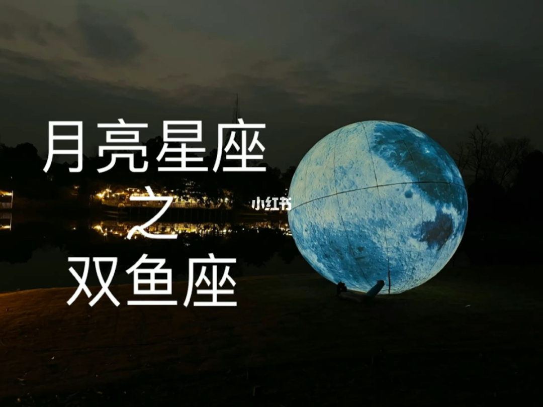 怎么查隐藏星座，十二星座的副星座怎么查