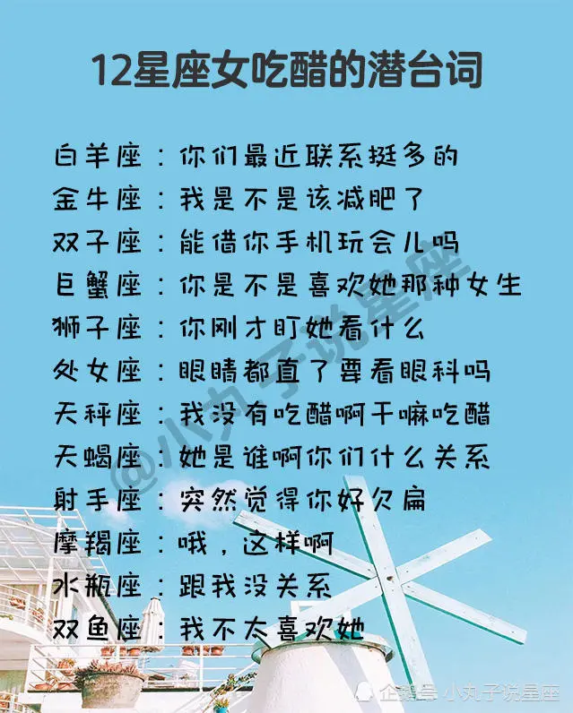 白羊座与天蝎座的恋情，虽然耽搁了多年，最终还是走到了一起