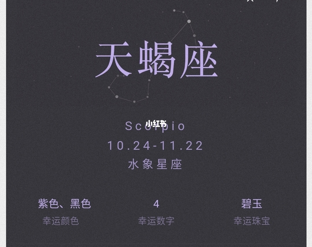 9月25日是什么星座资讯