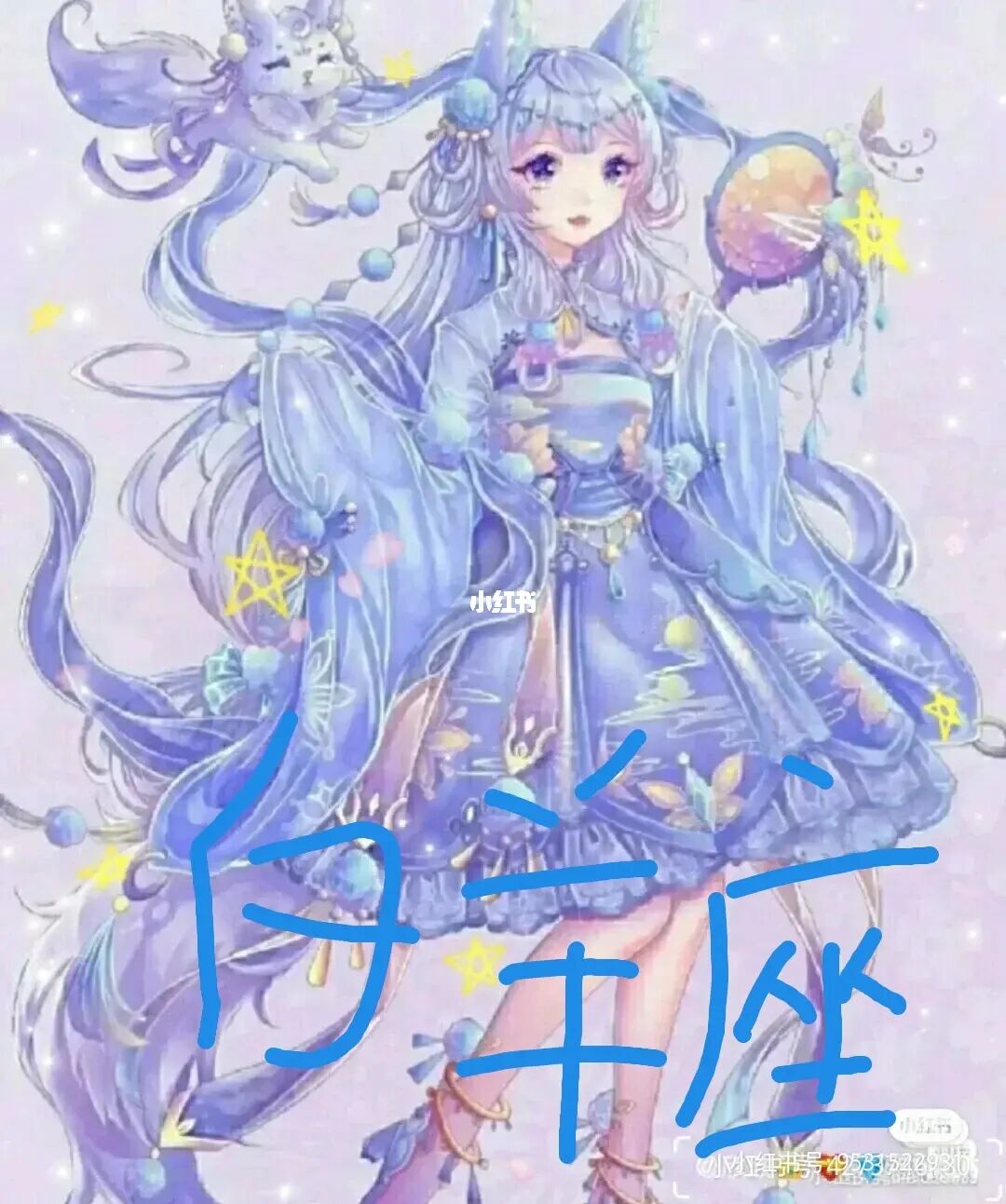 星座游戏 关于十二星座的游戏