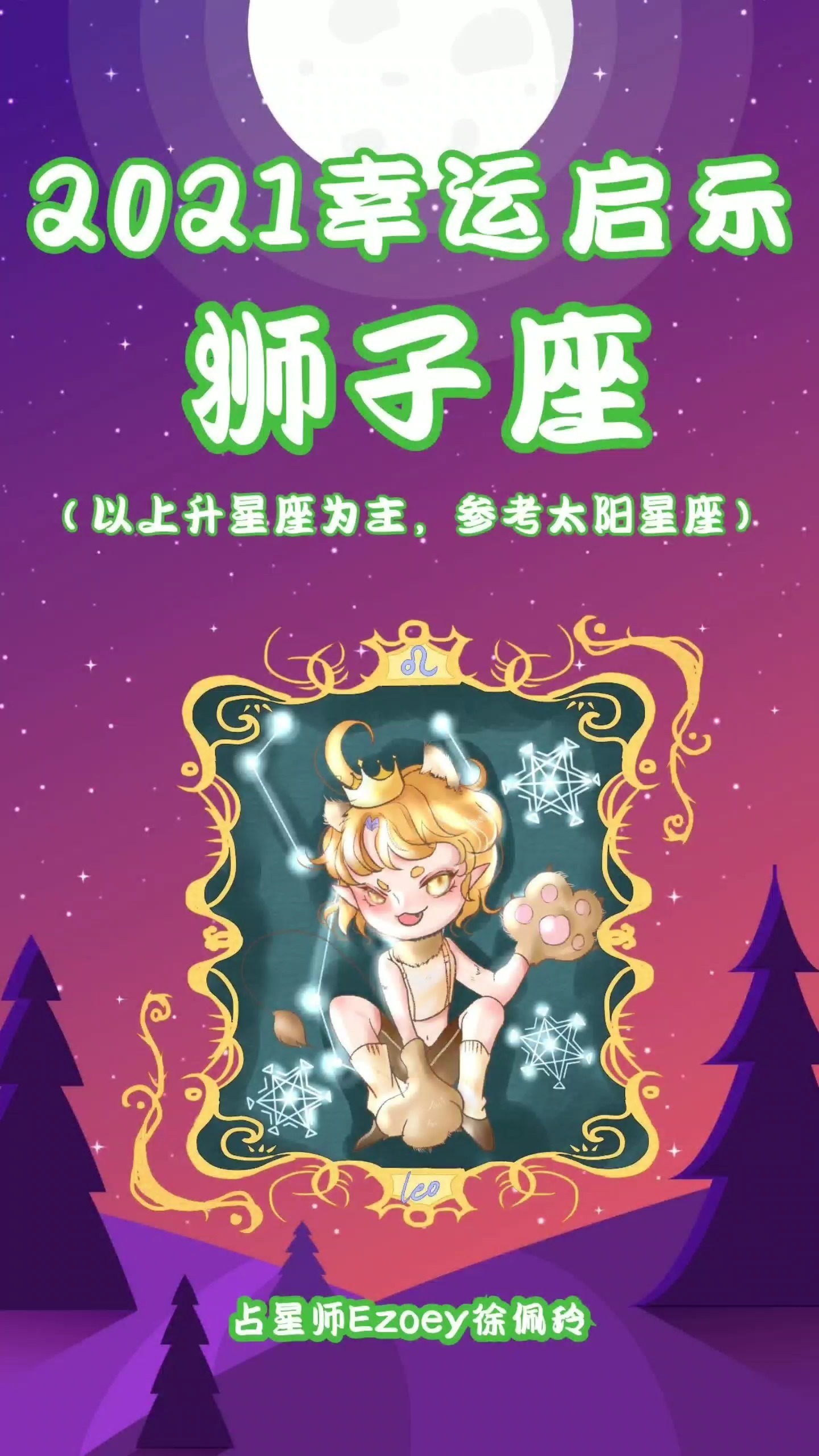 6月7日是什么星座