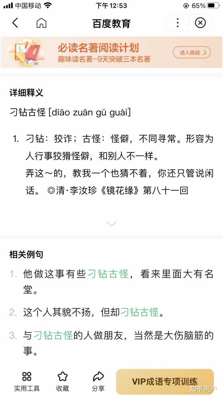 相由心生这种说法是不是很恶心?