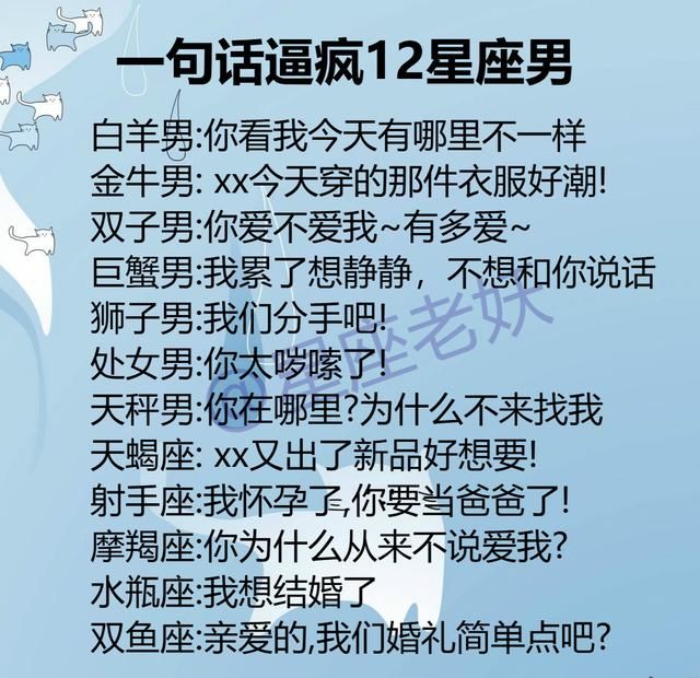 怎么辨别双子座男生的感情