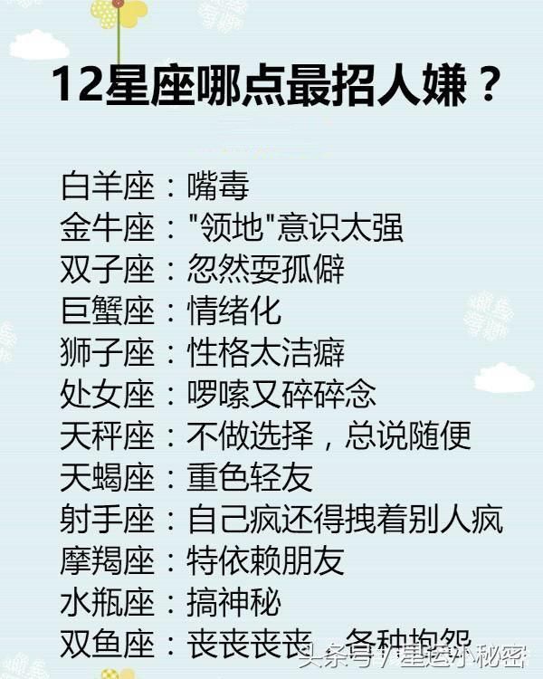 怎么辨别双子座男生的感情