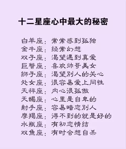 怎么辨别双子座男生的感情