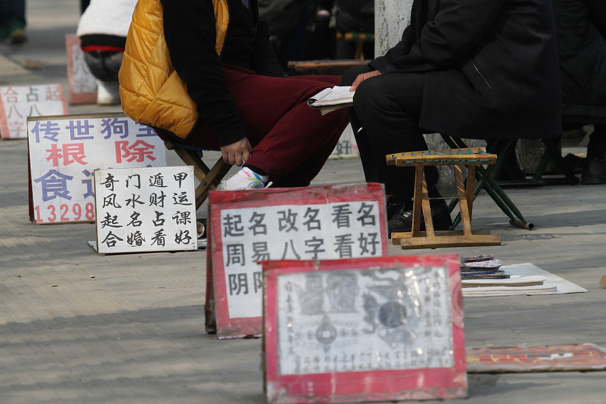 袁天罡称骨男女命详解 称骨算命对照表