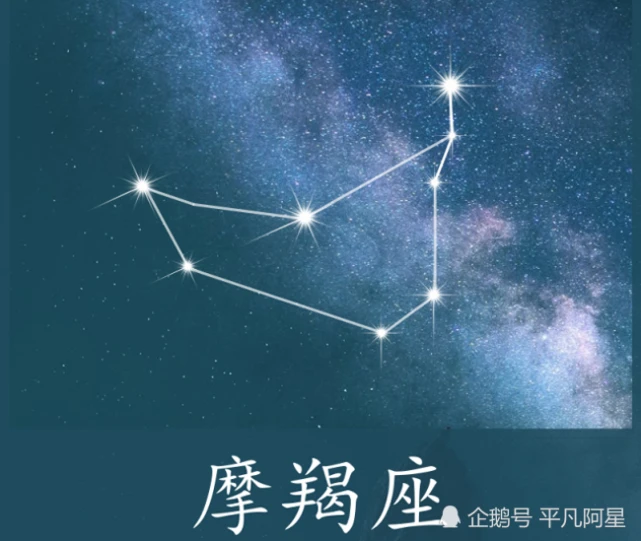 12星座的36种性格