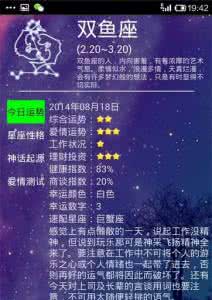 10月21日是什么星座 月亮星座