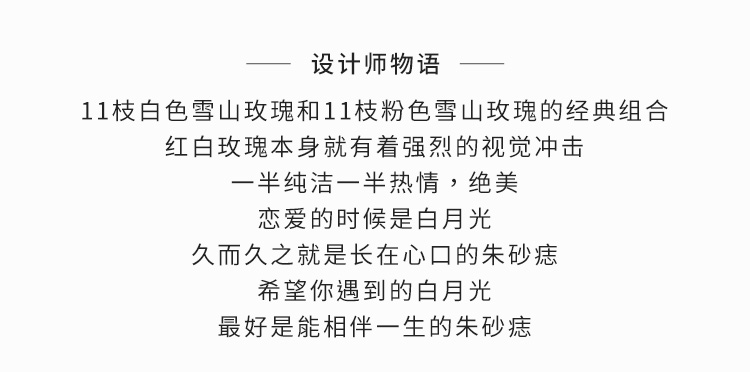 朱砂痣和白月光代表什么，得不到的最好，原来感情是这样