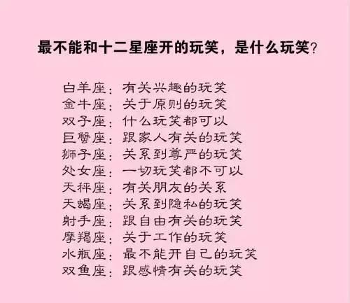 天蝎座女生为什么没人追