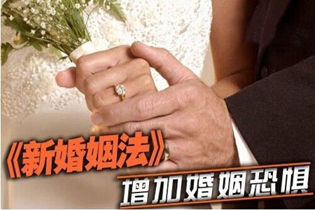 生辰八字预测婚姻感情避免陷入婚外情