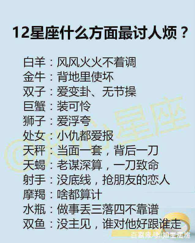 金牛座的男生性格特点，优点是踏实肯干能吃苦，那缺点有哪些呢？