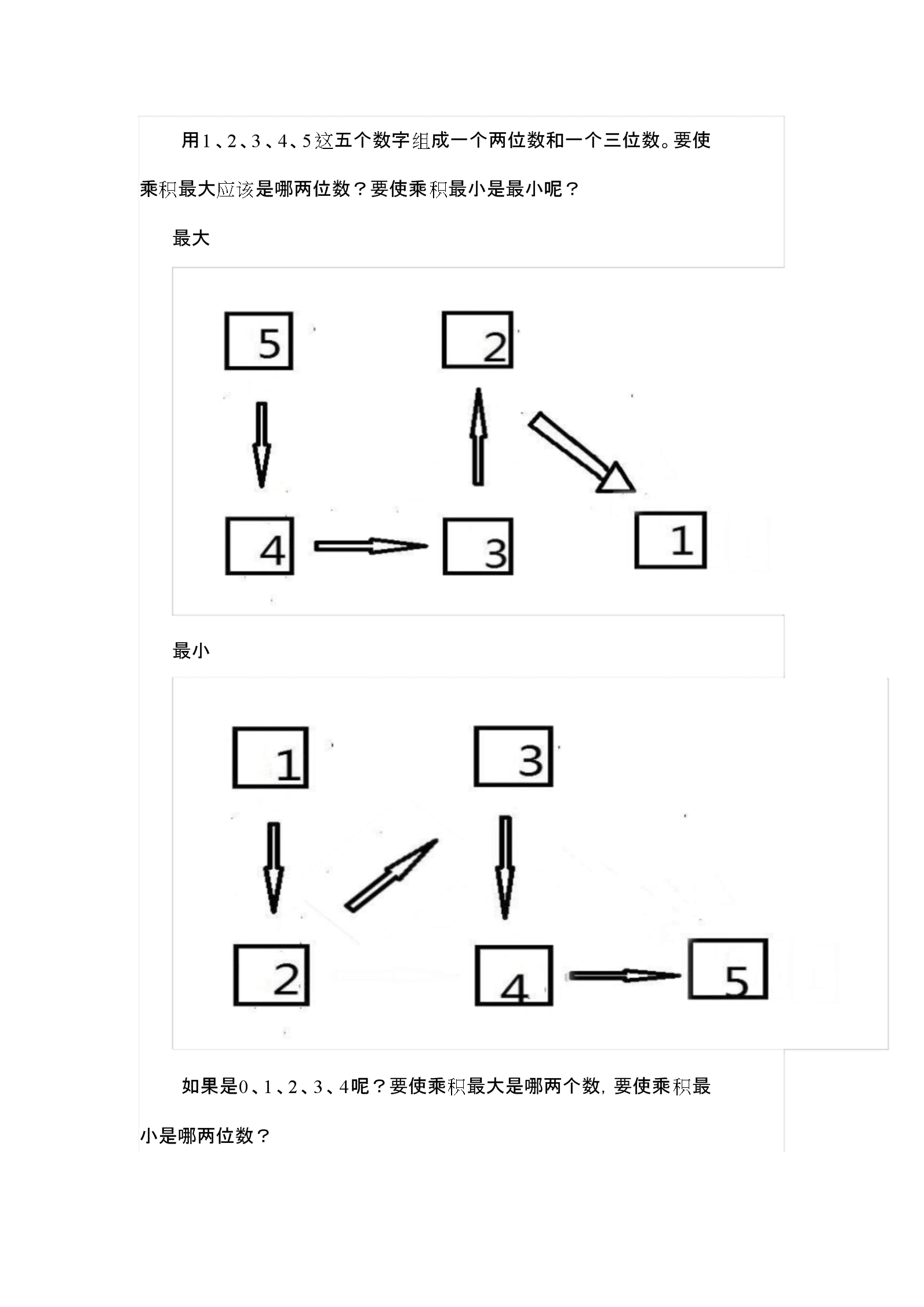 畅畅这个名字的含义