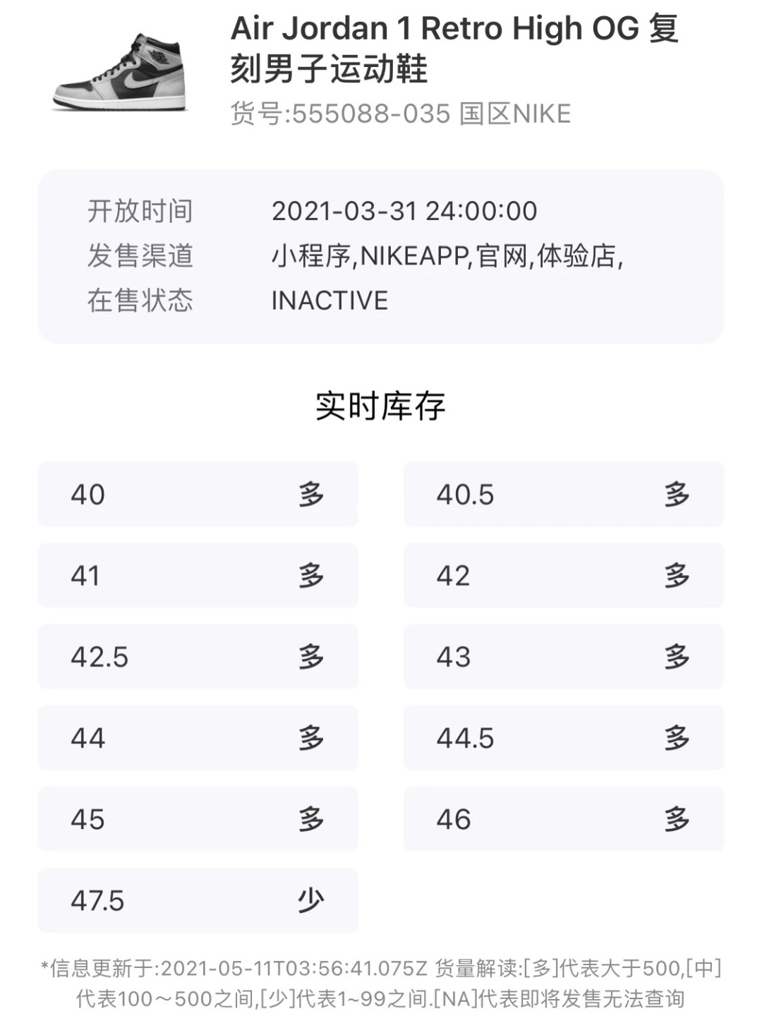 球鞋抽签APP有哪些 球鞋抽签是立刻付钱吗