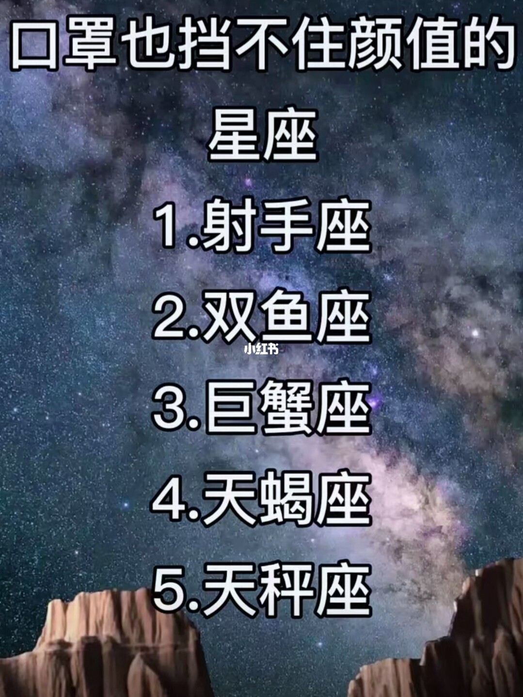 世界公认三大天才星座女，最有天才潜力的三大星座