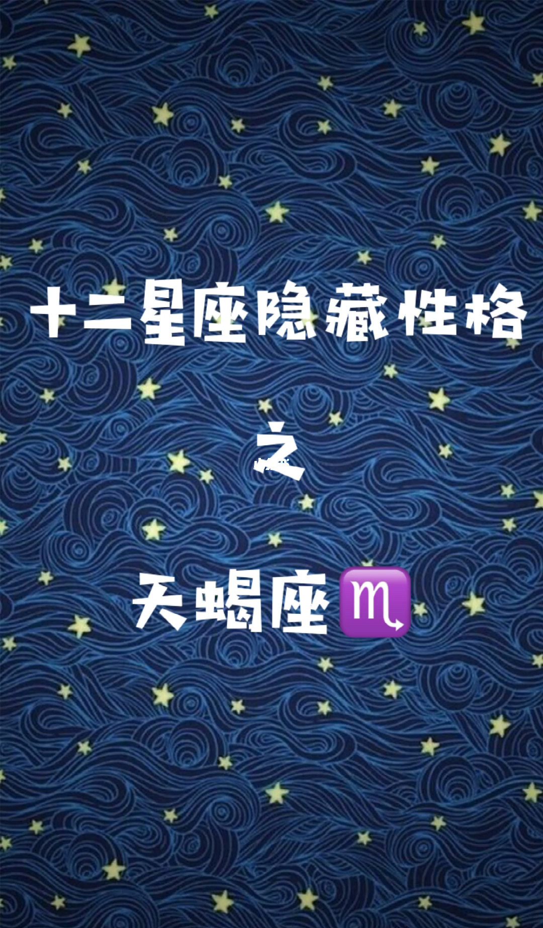 五大天才型星座，第一名好厉害，被称为“未来星座”，是你吗？