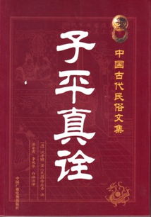 八字命局、大运、流年三者之间的(命格、命局、命运！)