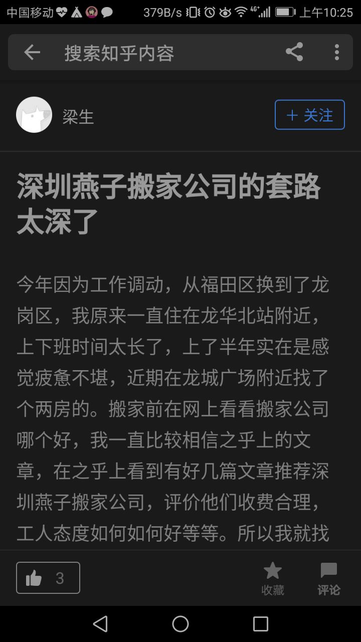 本命年的大忌属牛，这三个牛年本命年不能做的习俗