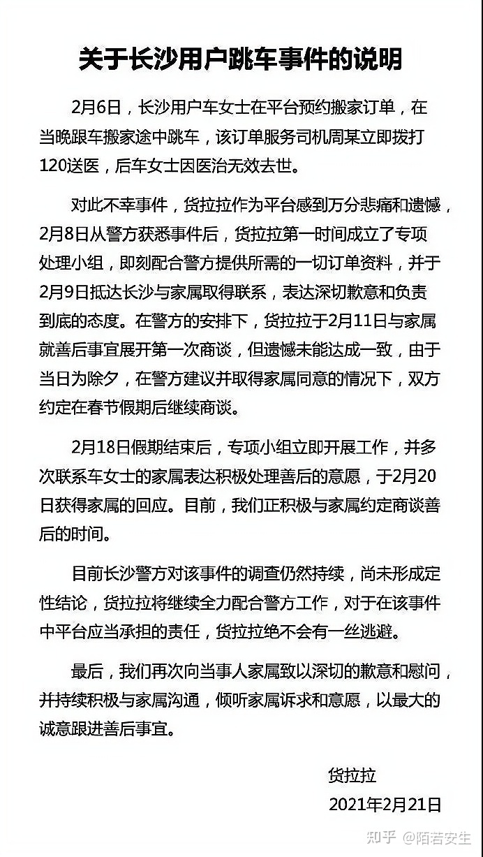 本命年的大忌属牛，这三个牛年本命年不能做的习俗