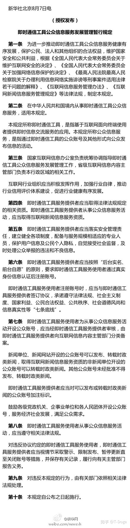 “算命占卜”市值10,046,736万？我看未必