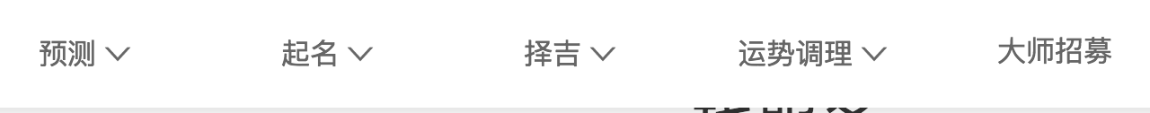 “算命占卜”市值10,046,736万？我看未必