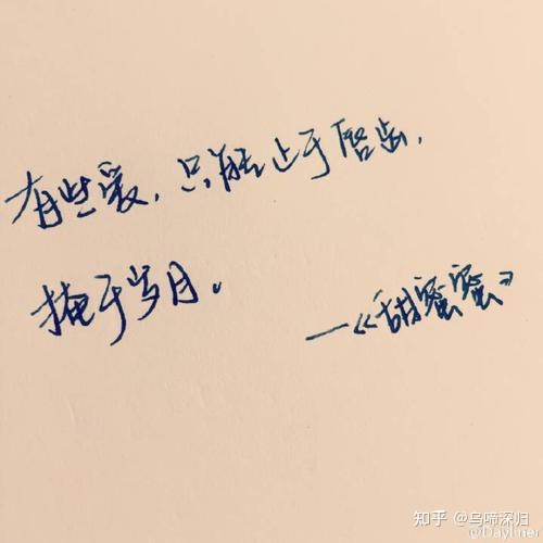 八字算姻缘看爱情是否能长久