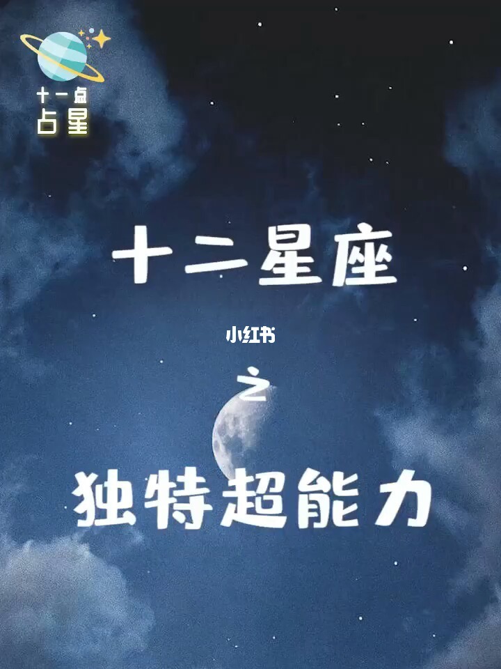 3月27日是什么星座 3月27日出生的人