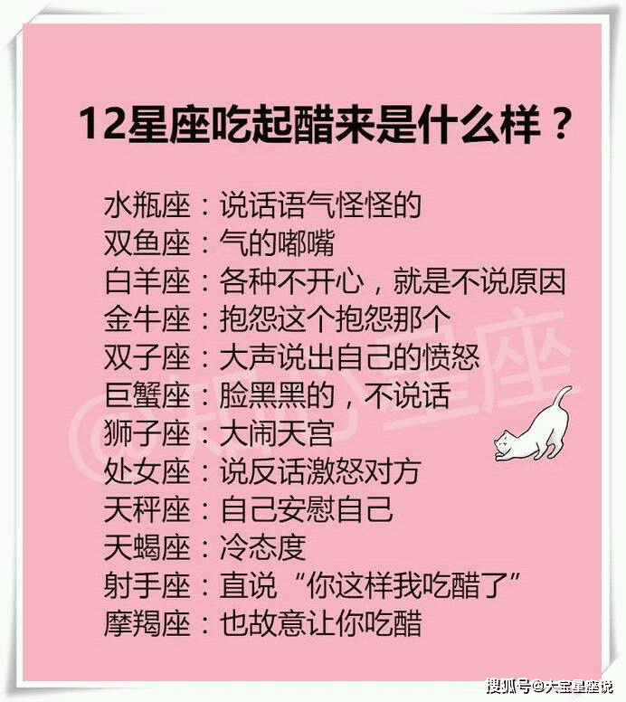 水瓶座女生喜欢一个人的表现 准到爆