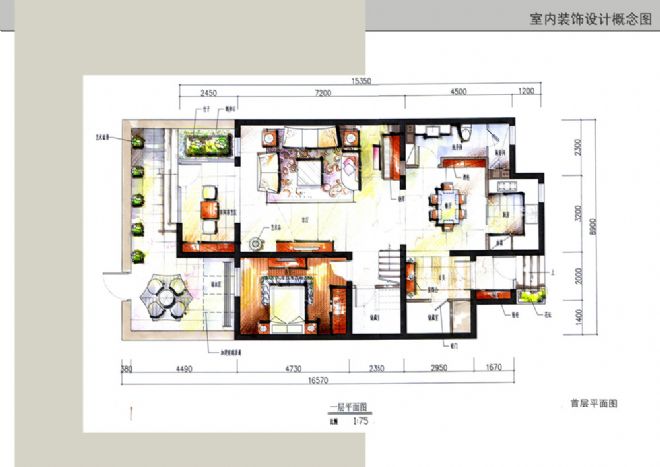 学室内设计需要什么基础? 南京室内设计成人零基础速成班